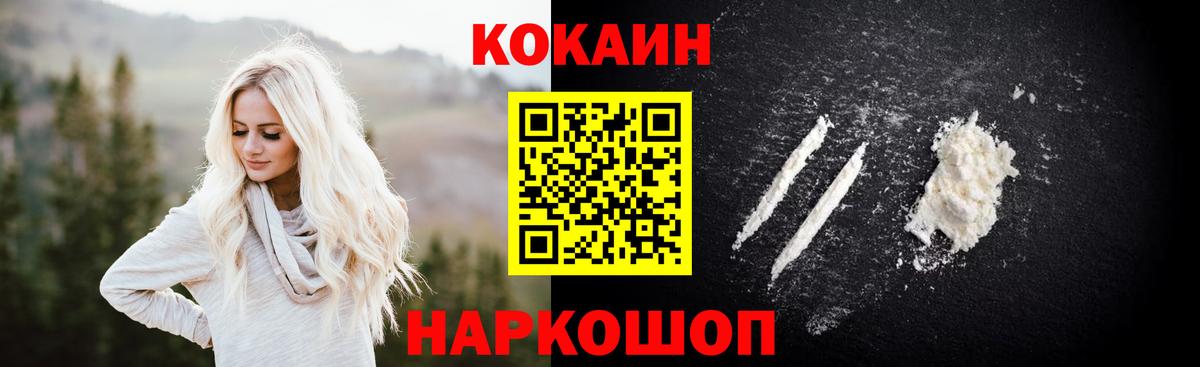 где найти наркотики  Вход с VPN  Великий Устюг  Cocaine Перу  Cocaine FishScale 