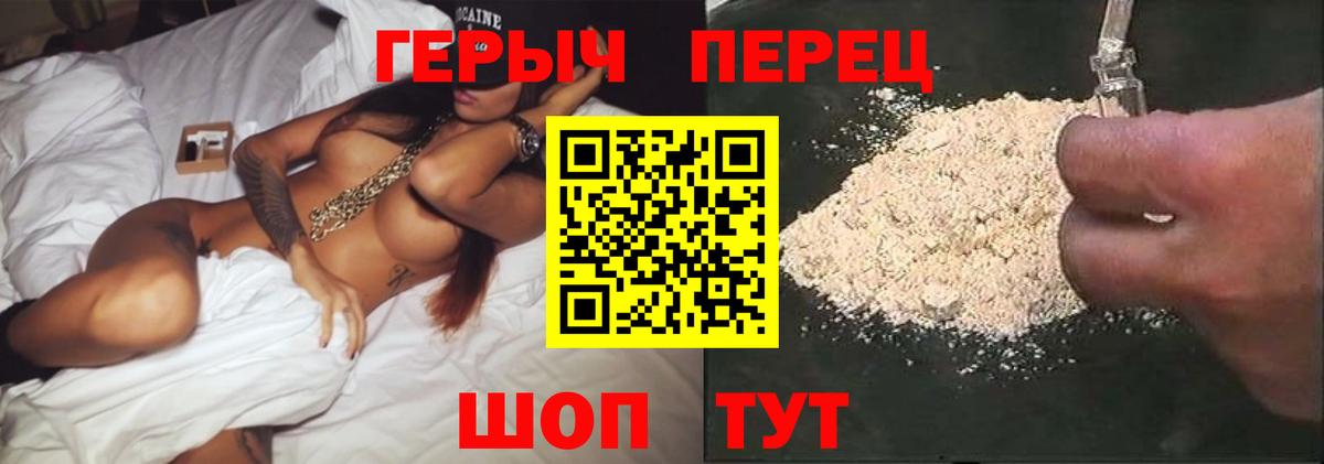 Героин афганец  Вход с VPN  Великий Устюг 