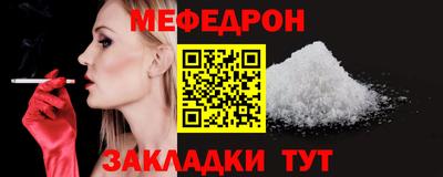 альфа пвп VHQ Можга