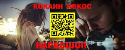 гашик Можайск