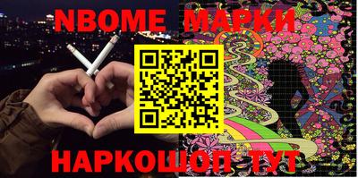 гашик Можайск