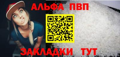 гашик Можайск