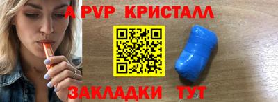 гашик Можайск