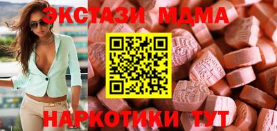 гашик Можайск