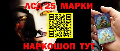 гашик Можайск