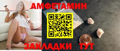 альфа пвп VHQ Можга