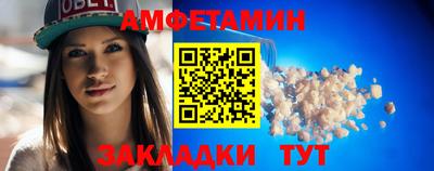 альфа пвп VHQ Можга