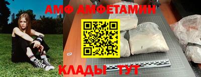 гашик Можайск
