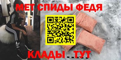 гашик Можайск