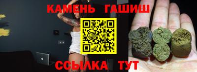 гашик Можайск