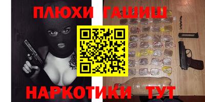 гашик Можайск