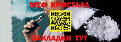 гашик Можайск