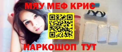 гашик Можайск