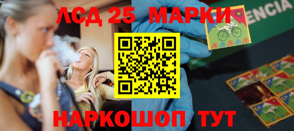 ЛСД экстази кислота  ЛСД экстази кислота  Великий Устюг  Вход с VPN 