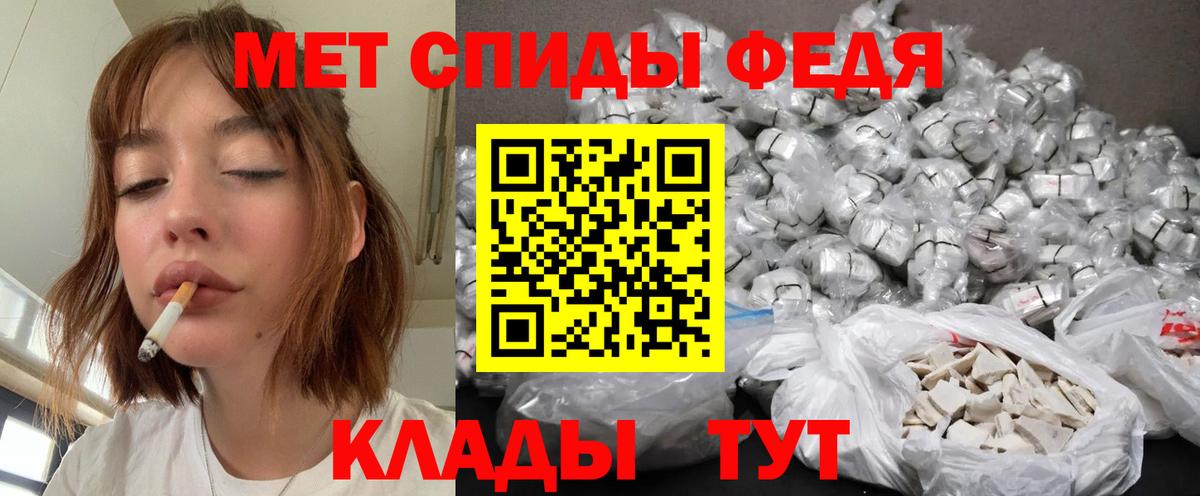 Первитин винт  Вход с VPN  Великий Устюг  Первитин винт 