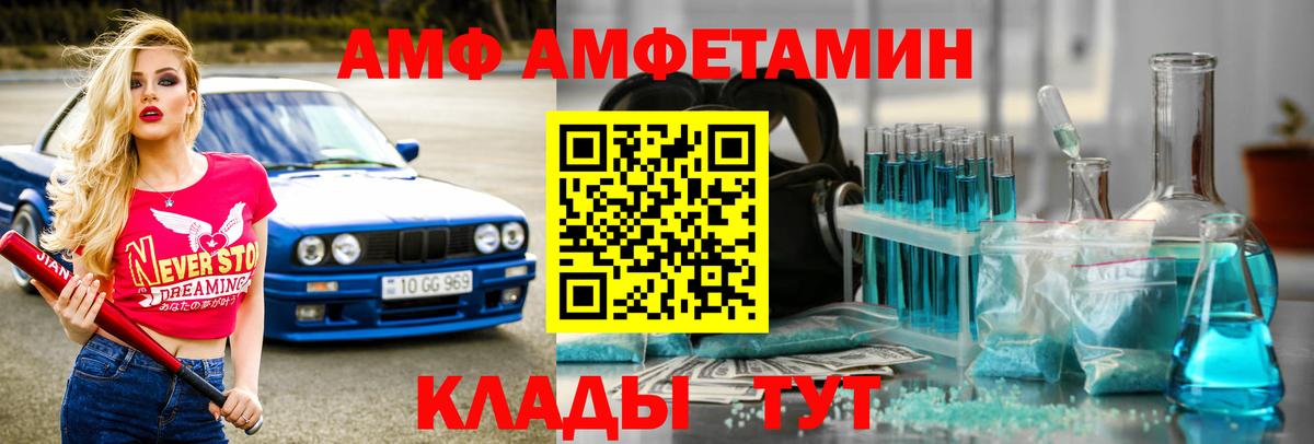 МЕТАМФЕТАМИН пудра Великий Устюг