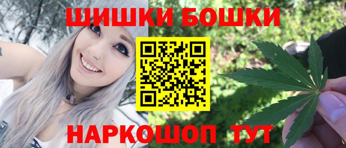 Конопля конопля Великий Устюг